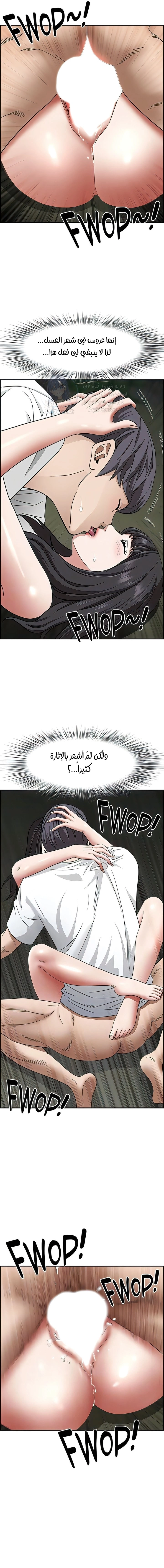 العيش مع امرأة متزوجة - 100 - 6531e39b973b5.webp