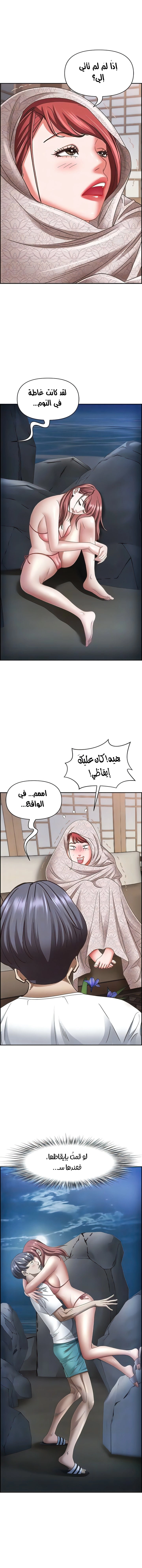 العيش مع امرأة متزوجة - 101 - 6531e3a36c969.webp