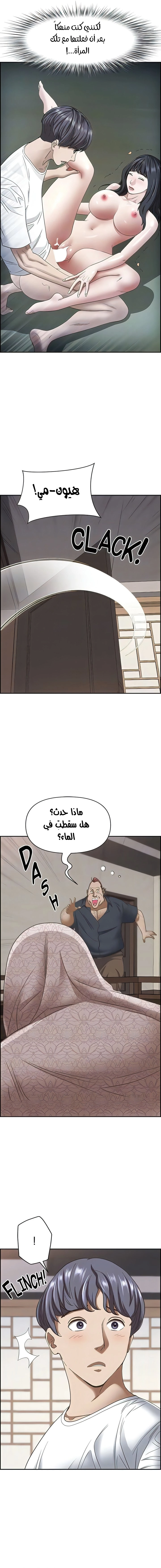 العيش مع امرأة متزوجة - 101 - 6531e3a40ed2e.webp