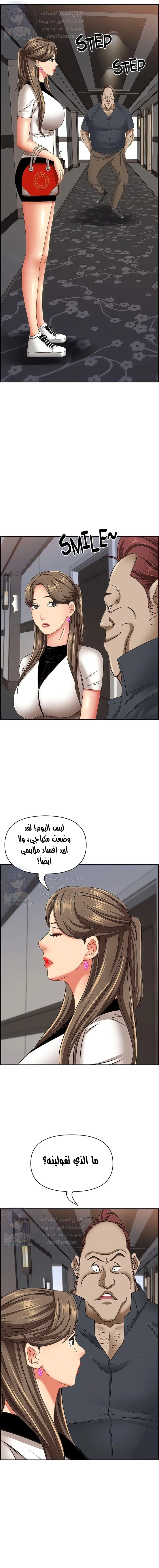 العيش مع امرأة متزوجة - 101 - 6531e3a912901.webp