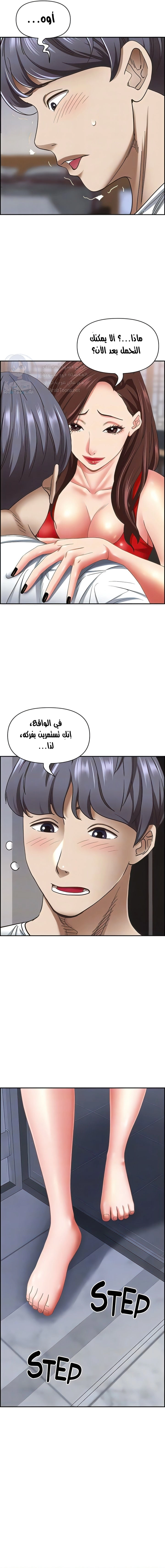 العيش مع امرأة متزوجة - 103 - 654eb21565ffb.webp