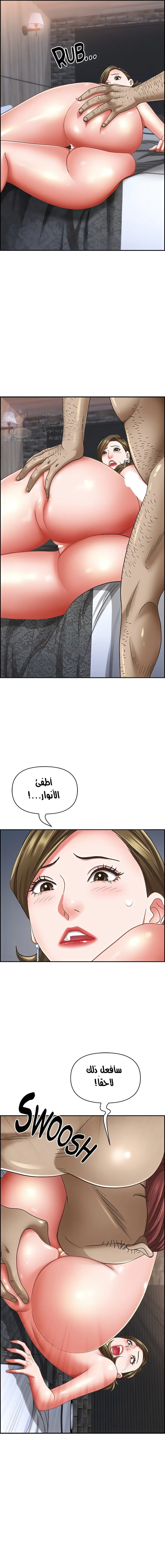 العيش مع امرأة متزوجة - 103 - 654eb21730faa.webp