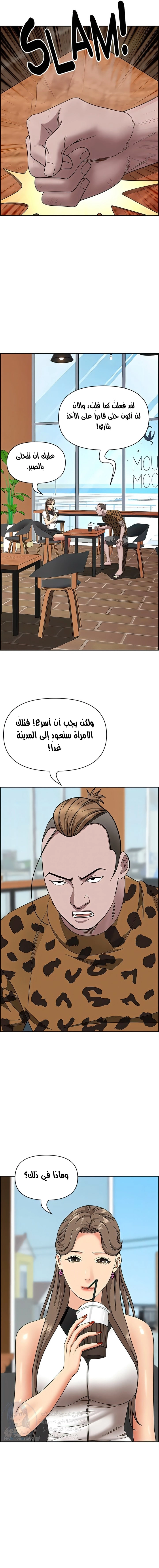 العيش مع امرأة متزوجة - 104 - 654eb35160ef8.webp