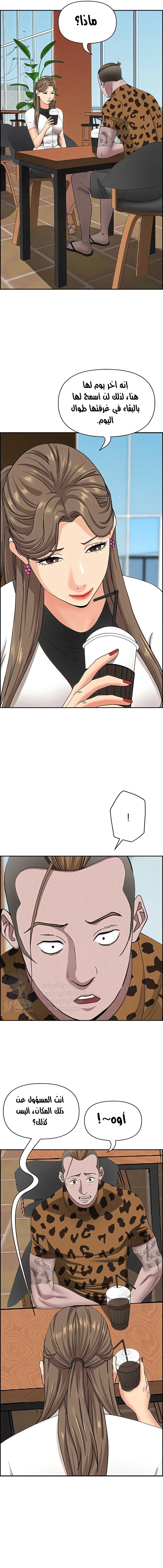 العيش مع امرأة متزوجة - 104 - 654eb35362a4f.webp