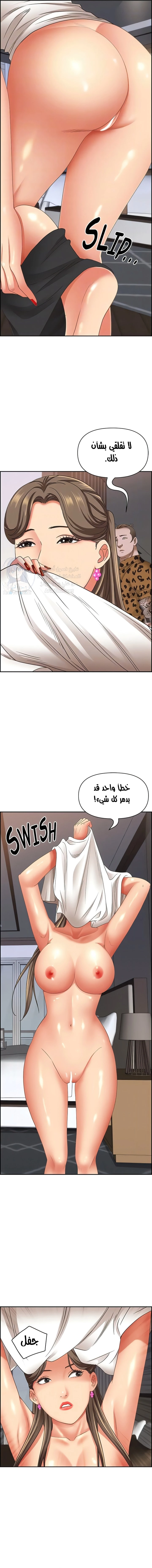 العيش مع امرأة متزوجة - 107 - 656ae33268683.webp