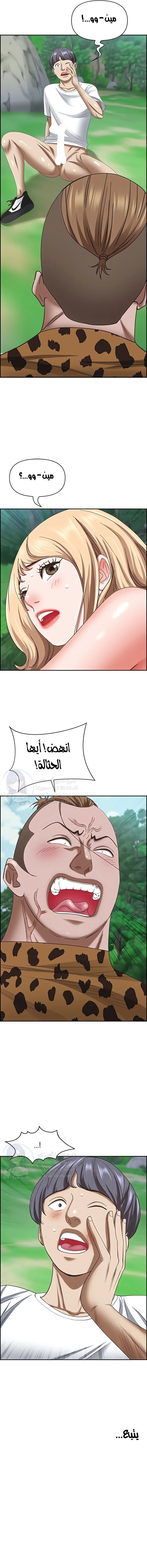 العيش مع امرأة متزوجة - 110 - 658781d453262.webp