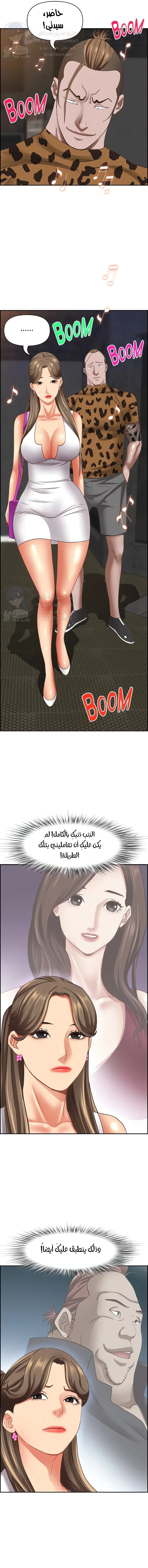 العيش مع امرأة متزوجة - 114 - 65b504707b17d.webp