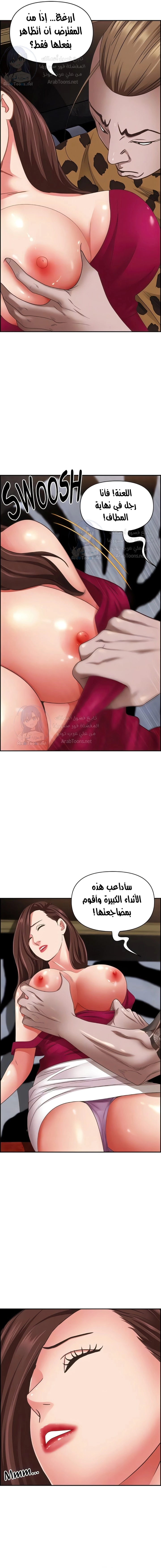 العيش مع امرأة متزوجة - 115 - 65b504768b808.webp