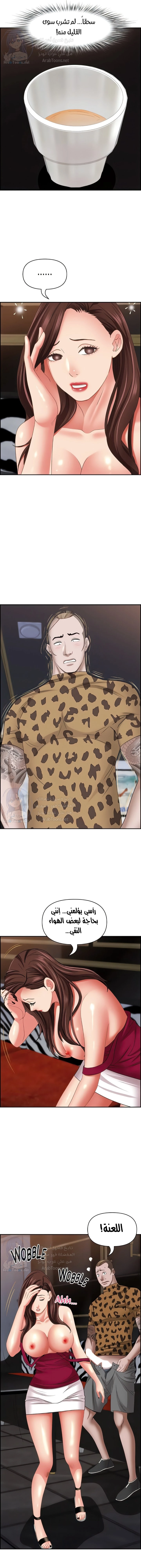 العيش مع امرأة متزوجة - 115 - 65b5047d06929.webp