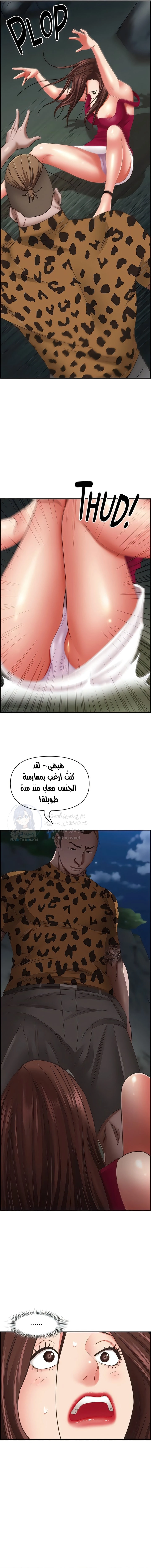 العيش مع امرأة متزوجة - 116 - 65b50482ac990.webp