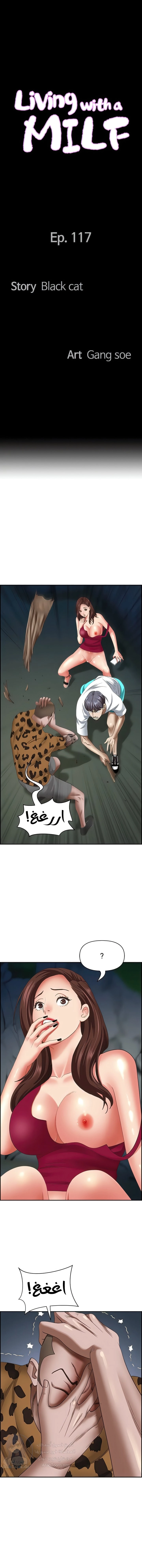 العيش مع امرأة متزوجة - 117 - 65cb7dfbee583.webp