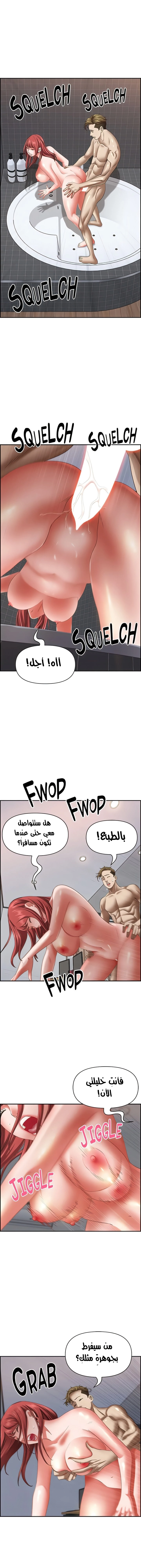 العيش مع امرأة متزوجة - 117 - 65cb7e033a295.webp