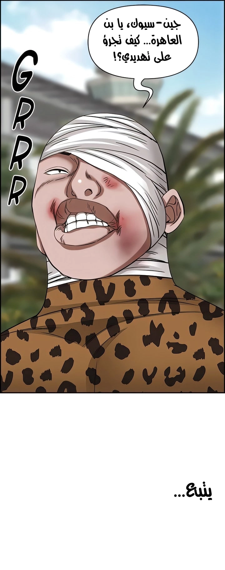 العيش مع امرأة متزوجة - 117 - 65cb7e04a83d8.webp