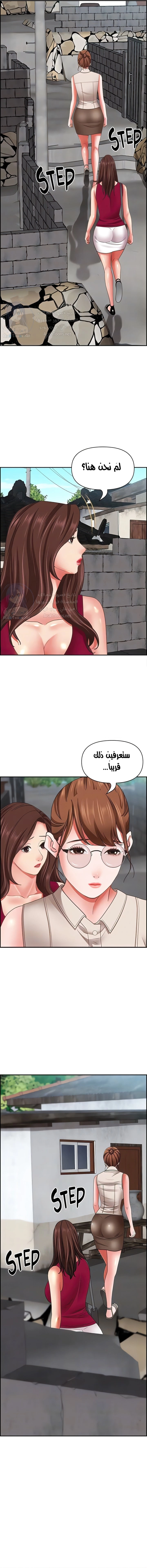 العيش مع امرأة متزوجة - 118 - 65d350632f350.webp