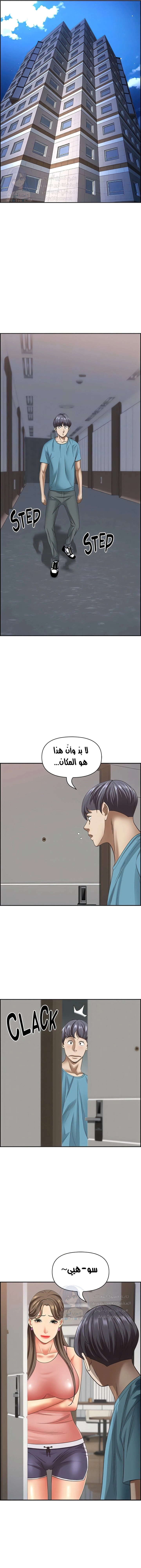 العيش مع امرأة متزوجة - 119 - 65d35071bce8f.webp