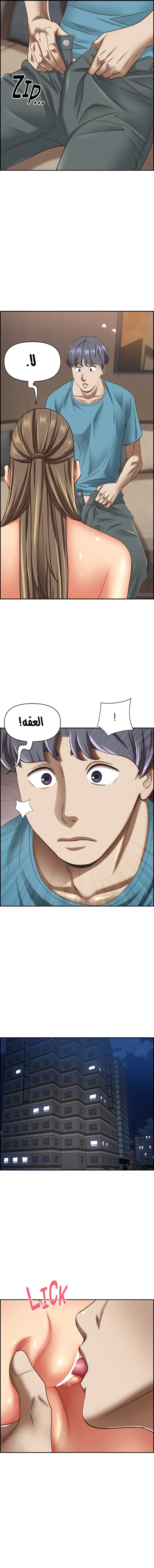 العيش مع امرأة متزوجة - 120 - 65d92859b7711.webp