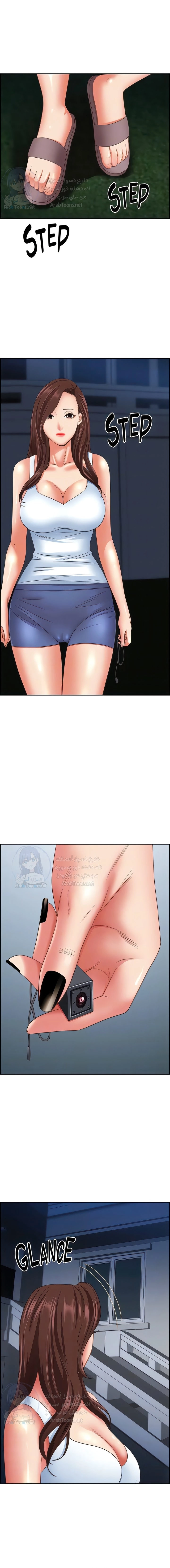 العيش مع امرأة متزوجة - 120 - 65d9285b016da.webp