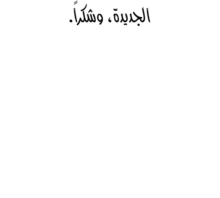 العيش مع امرأة متزوجة - 125 - 6613fbdad0f7b.webp