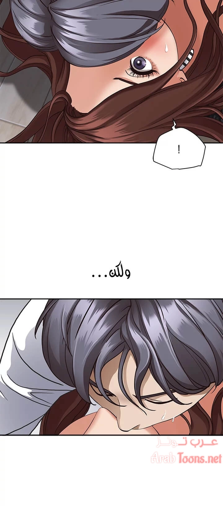 العيش مع امرأة متزوجة - 17 - 6531df54ce571.webp