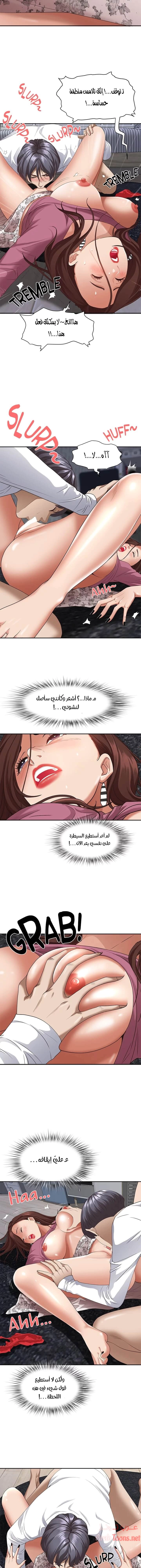 العيش مع امرأة متزوجة - 18 - 6531df625428b.webp