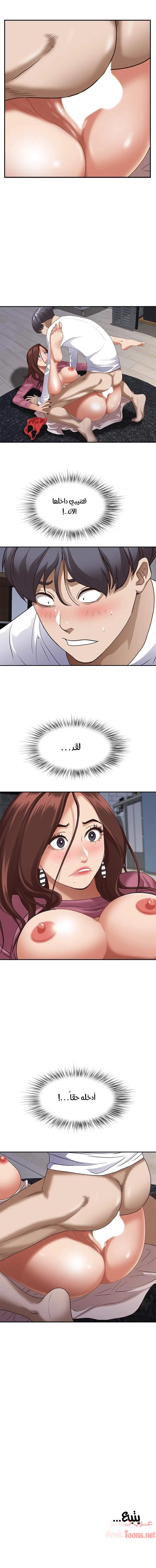 العيش مع امرأة متزوجة - 18 - 6531df6430afe.webp