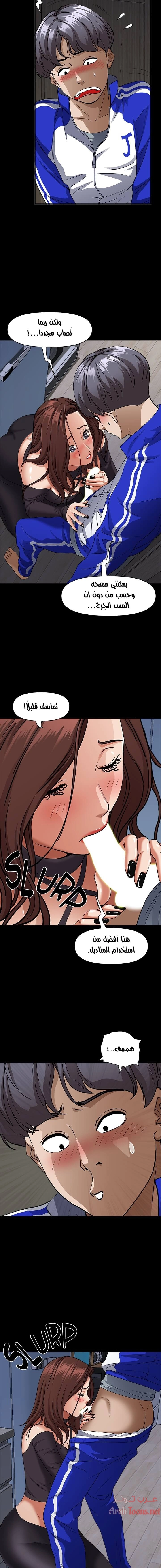 العيش مع امرأة متزوجة - 26 - 6531dfab17dee.webp
