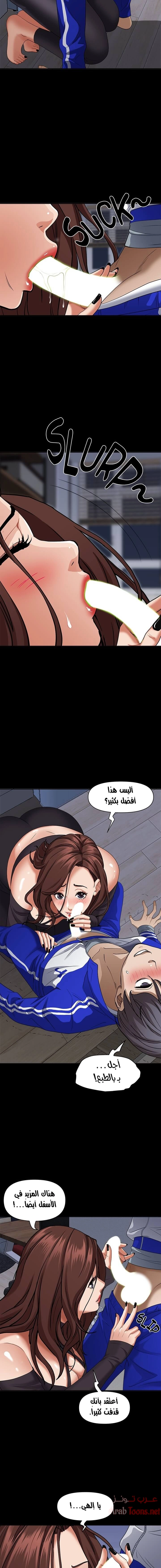 العيش مع امرأة متزوجة - 26 - 6531dfaba0870.webp