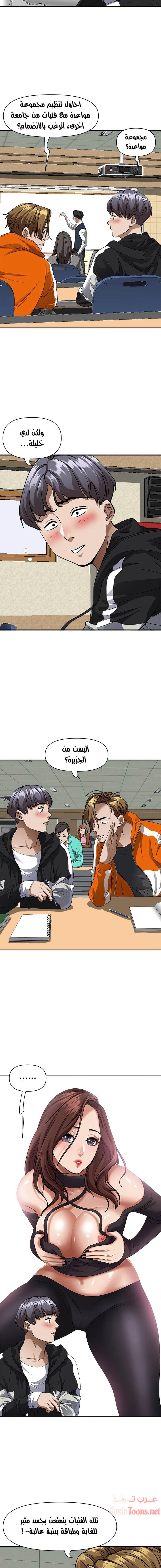 العيش مع امرأة متزوجة - 26 - 6531dfae7da3e.webp