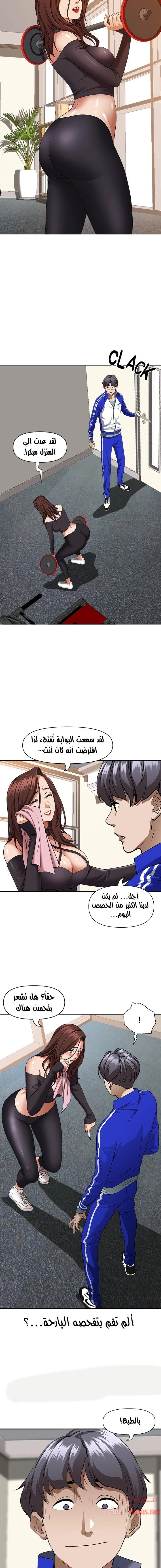 العيش مع امرأة متزوجة - 26 - 6531dfb175d03.webp