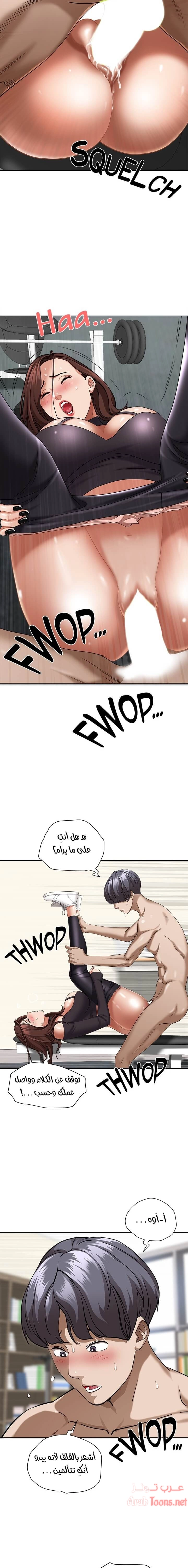 العيش مع امرأة متزوجة - 30 - 6531dfd39f0a8.webp