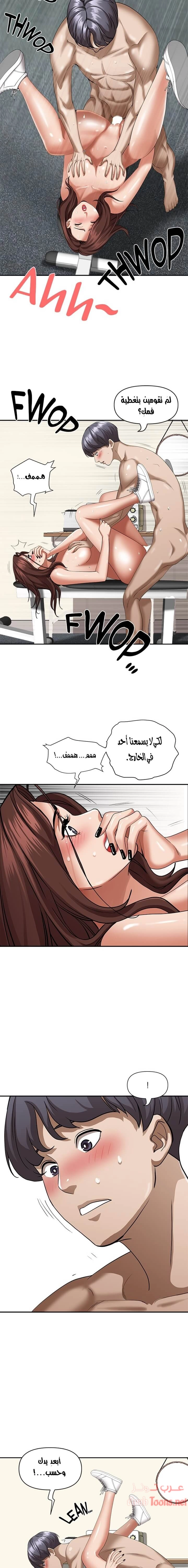 العيش مع امرأة متزوجة - 30 - 6531dfd6b894d.webp