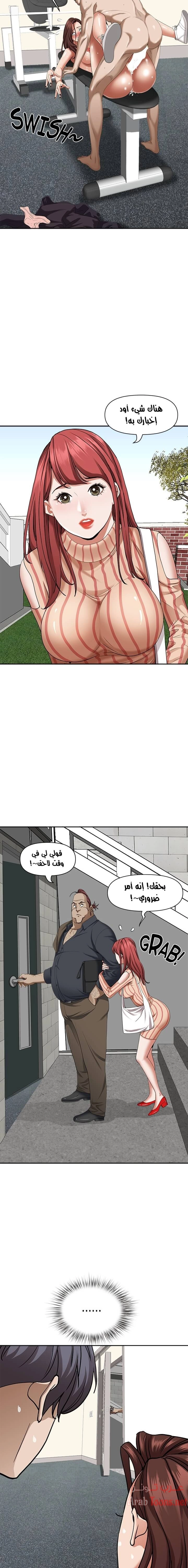 العيش مع امرأة متزوجة - 31 - 6531dfda675e2.webp