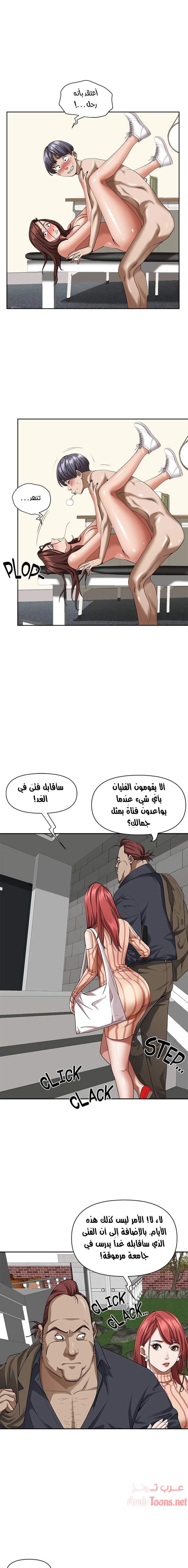 العيش مع امرأة متزوجة - 31 - 6531dfdbd254f.webp