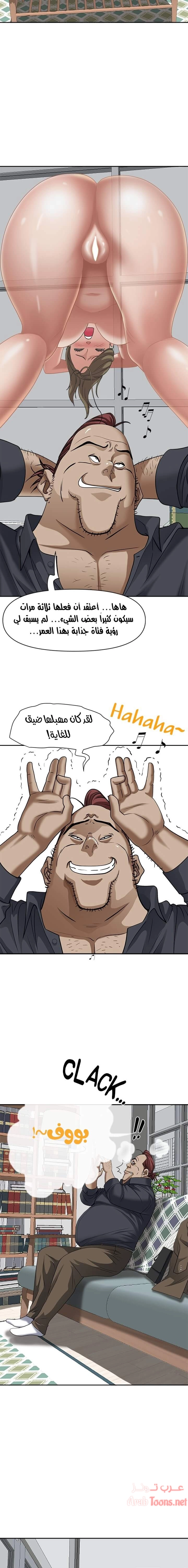 العيش مع امرأة متزوجة - 31 - 6531dfe0d3c5d.webp