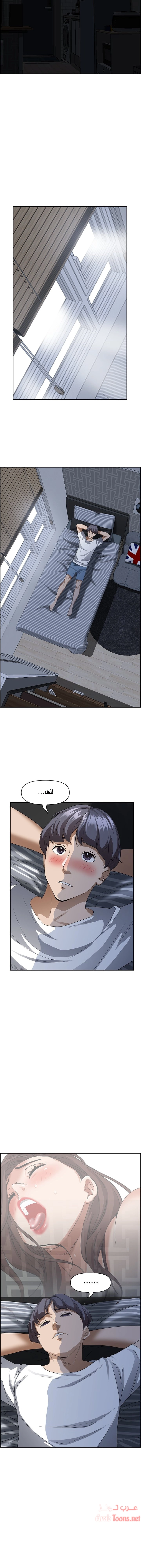 العيش مع امرأة متزوجة - 36 - 6531e00b51d93.webp