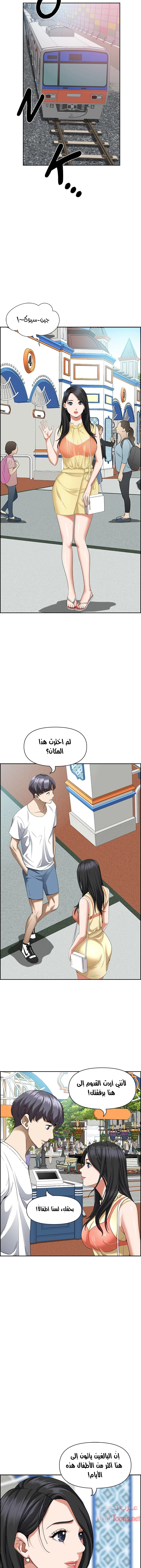 العيش مع امرأة متزوجة - 37 - 6531e019be180.webp