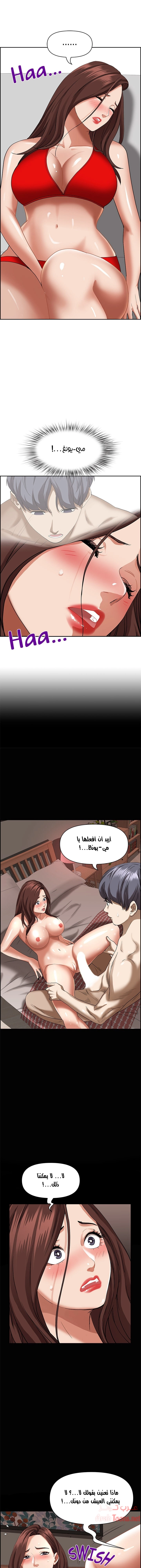 العيش مع امرأة متزوجة - 38 - 6531e02360d75.webp