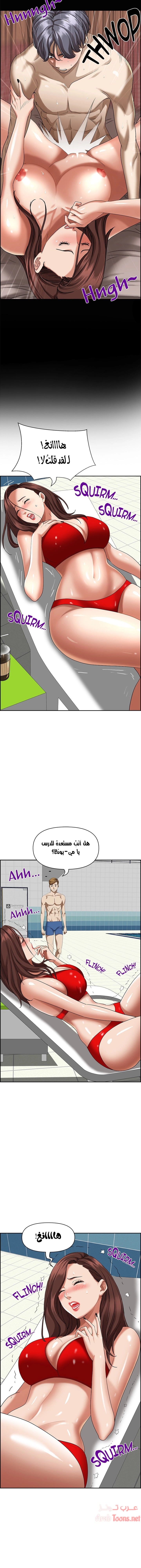 العيش مع امرأة متزوجة - 38 - 6531e024ad9a9.webp