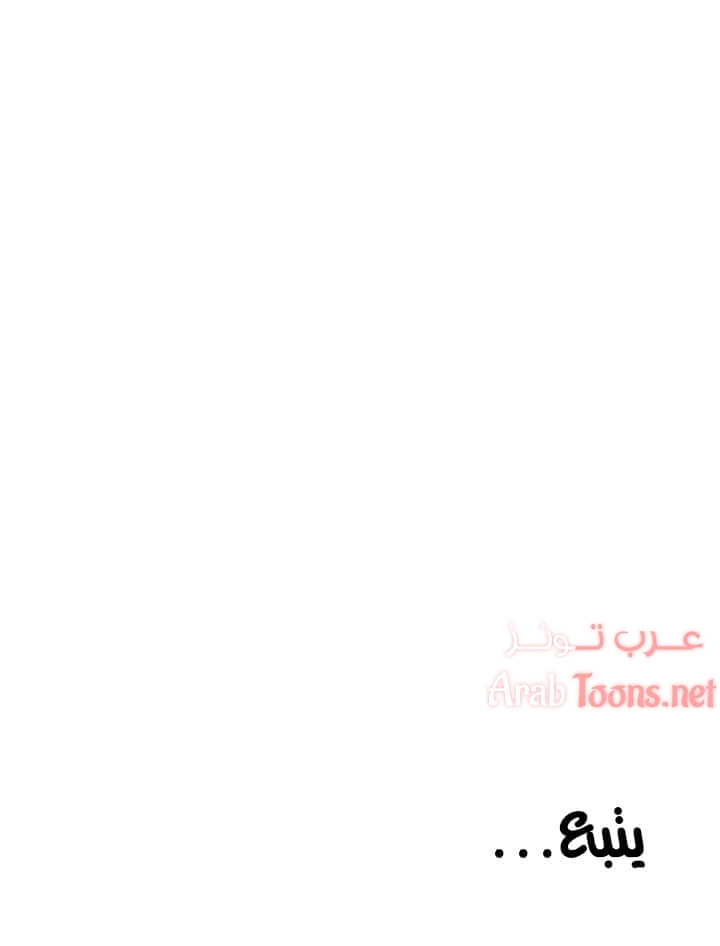 العيش مع امرأة متزوجة - 38 - 6531e0279fc2b.webp