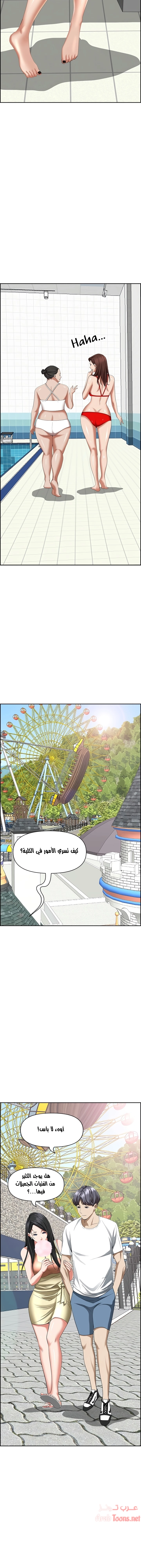 العيش مع امرأة متزوجة - 39 - 6531e02b768f1.webp