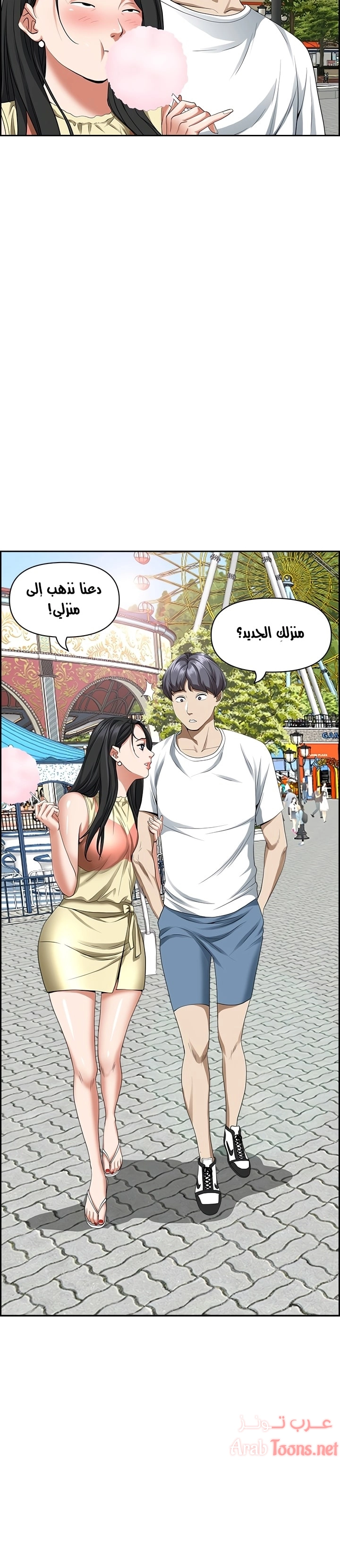 العيش مع امرأة متزوجة - 39 - 6531e02c76348.webp