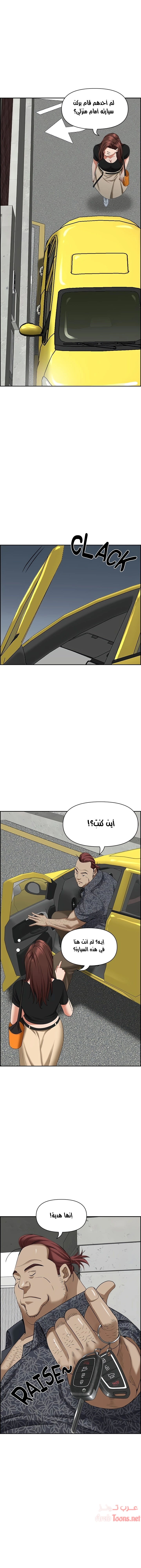 العيش مع امرأة متزوجة - 39 - 6531e02dc8184.webp