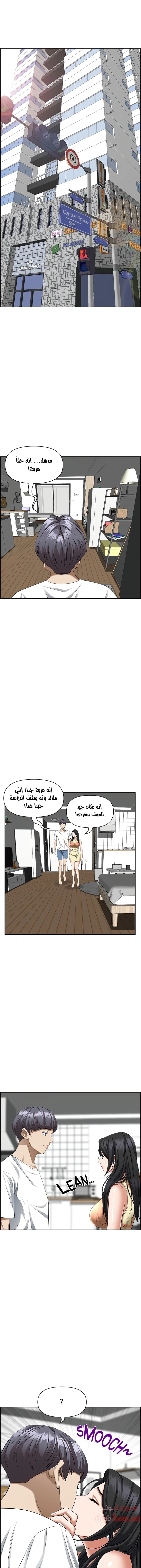 العيش مع امرأة متزوجة - 39 - 6531e02f17b07.webp