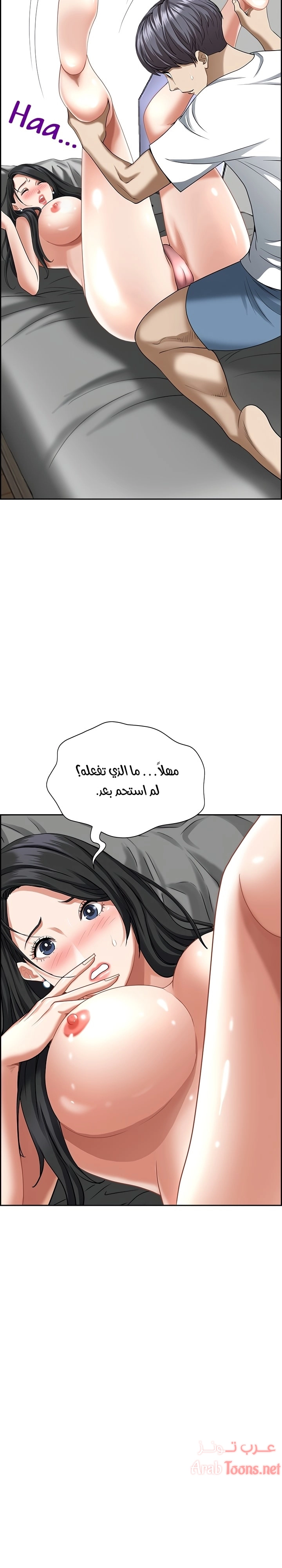 العيش مع امرأة متزوجة - 39 - 6531e0313ef16.webp