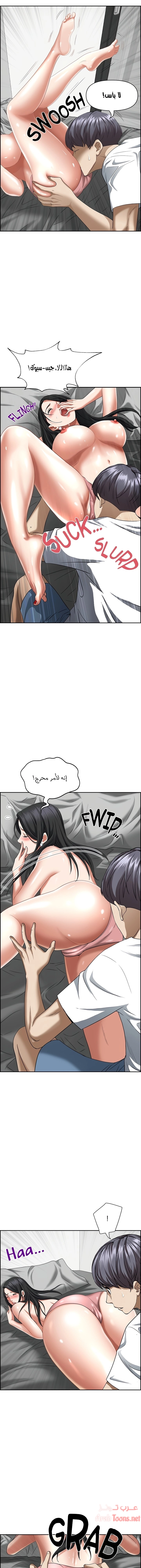 العيش مع امرأة متزوجة - 39 - 6531e031dd62d.webp
