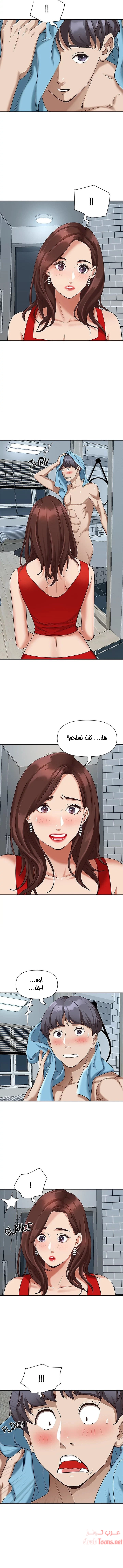 العيش مع امرأة متزوجة - 4 - 6531deddbcb8c.webp