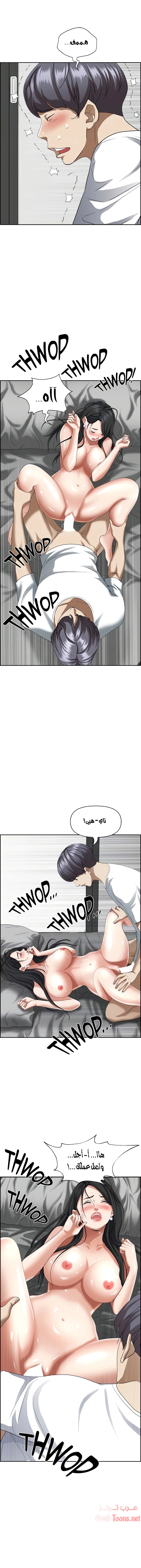 العيش مع امرأة متزوجة - 40 - 6531e0355737b.webp