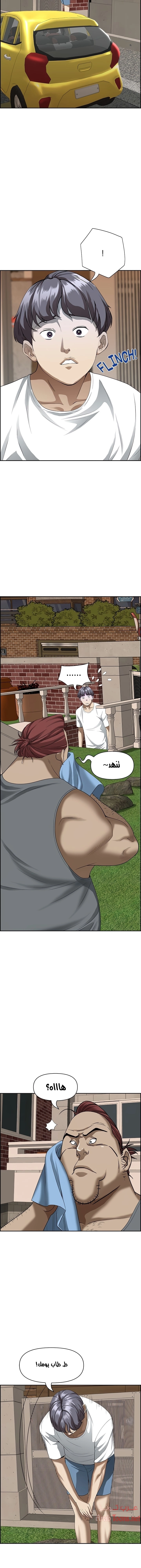 العيش مع امرأة متزوجة - 40 - 6531e03756e45.webp