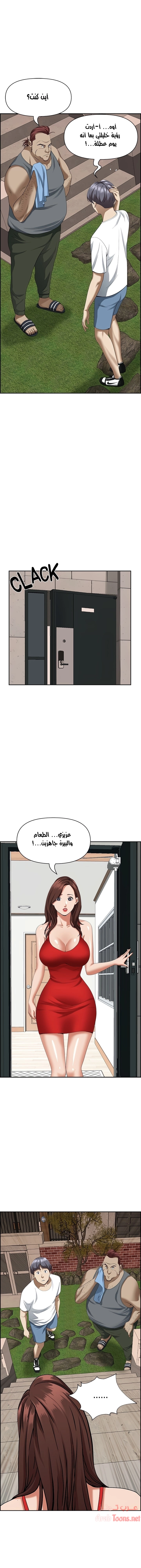 العيش مع امرأة متزوجة - 40 - 6531e038040c6.webp