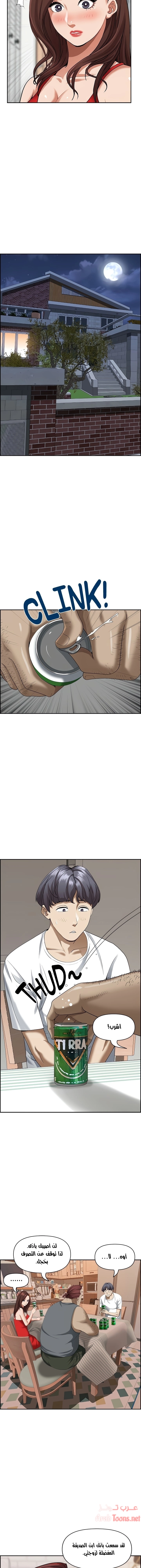 العيش مع امرأة متزوجة - 40 - 6531e0397298c.webp